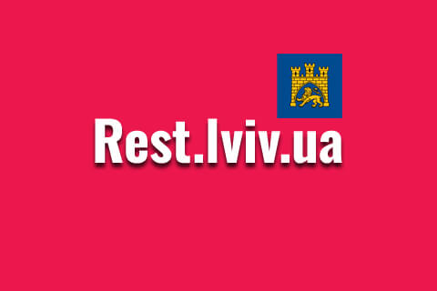 Афіша Львова концерти та спектаклі rest.lviv.ua